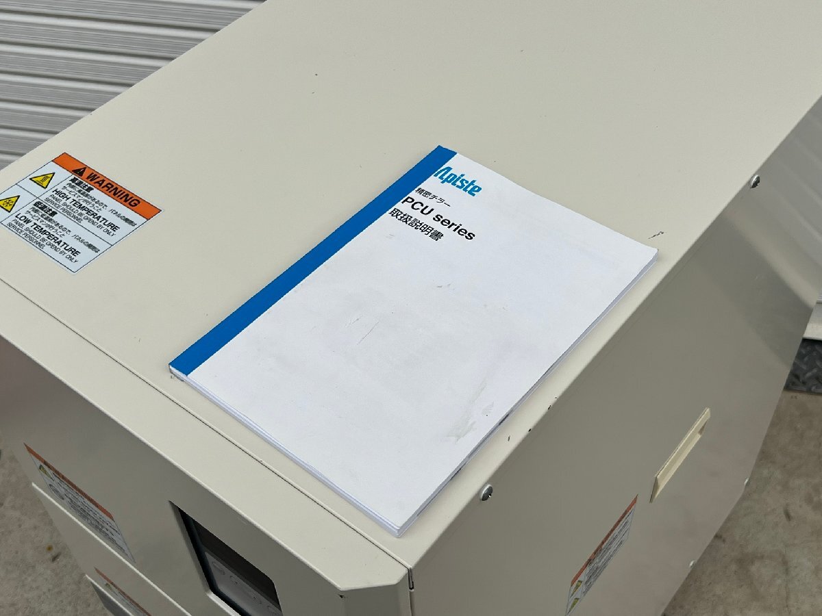 Apiste PCU-3310R Liquid Cooling Device Temperature Range -10 to 80°C [n1189917859]