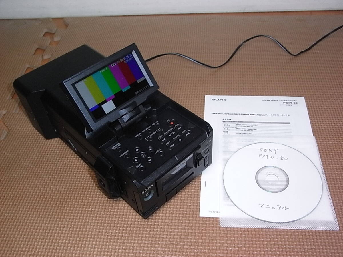 SONY PMW-50 XDCAM HD422 Field Recorder [h1190309322]