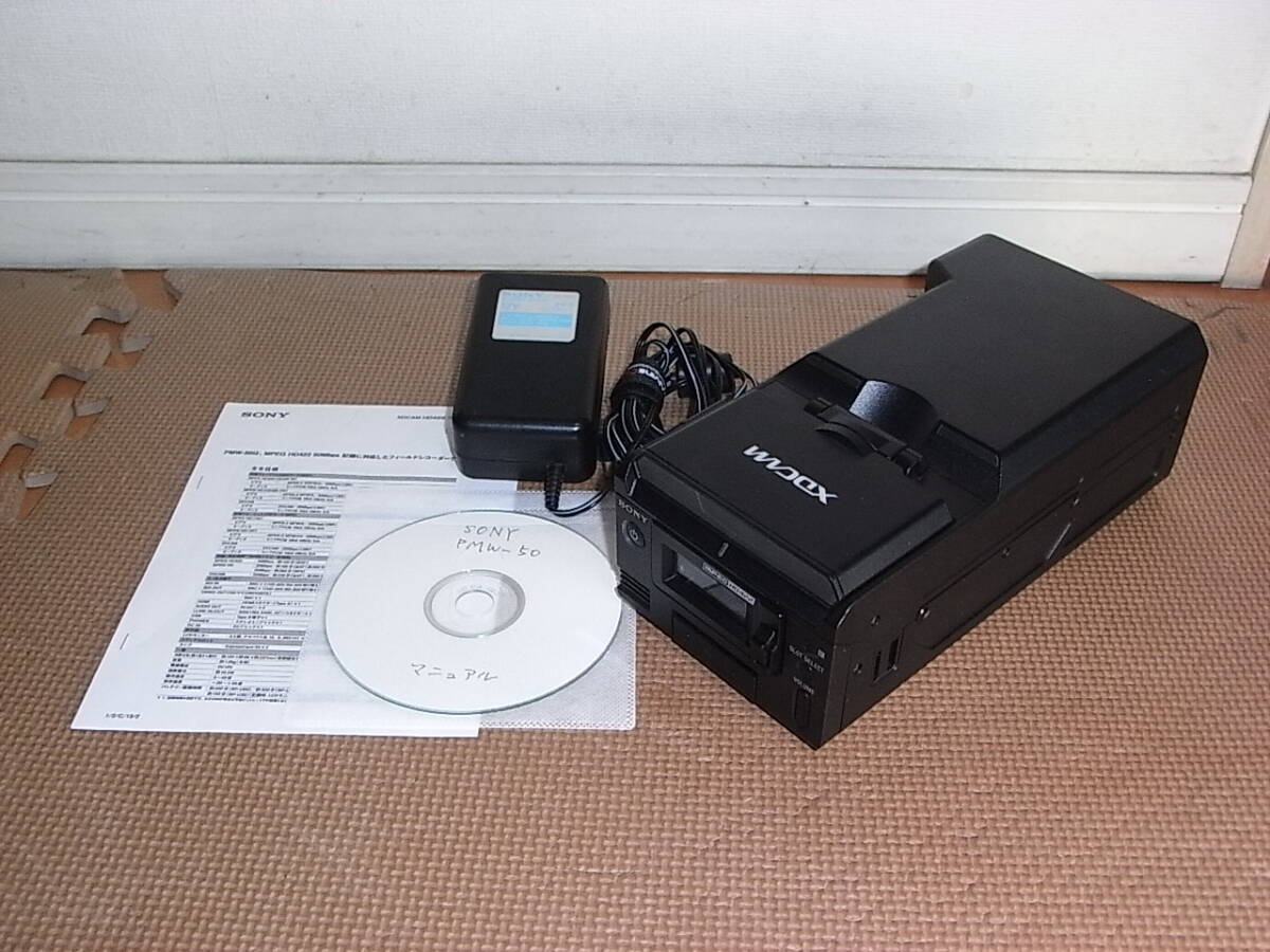 SONY PMW-50 XDCAM HD422 Field Recorder [h1190309322]