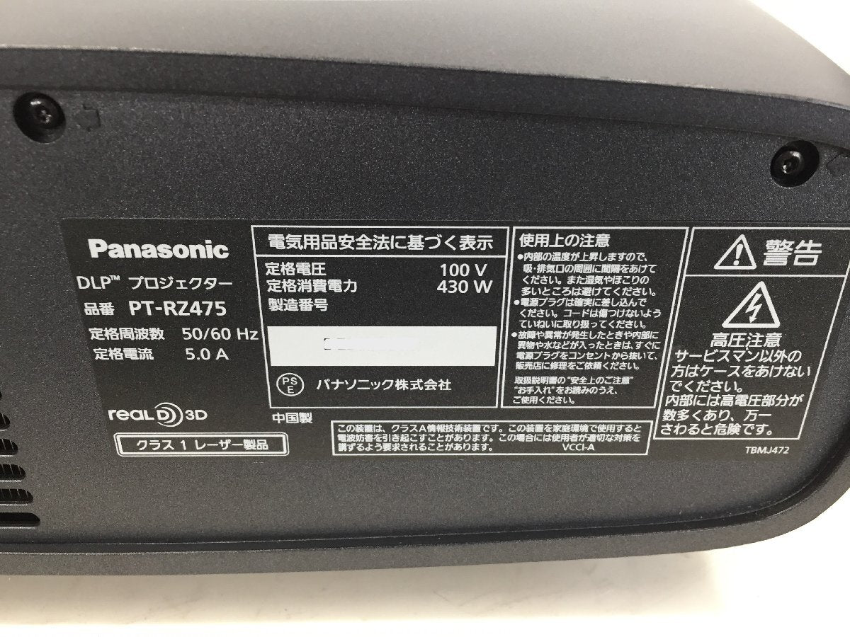 Panasonic PT-RZ475 DLP Projector [v1190315197]