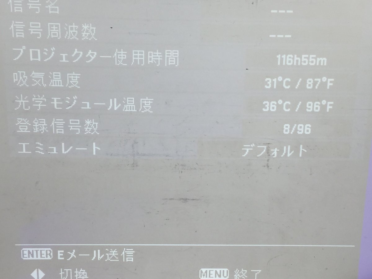 Panasonic PT-RZ475 DLP Projector [v1190315197]