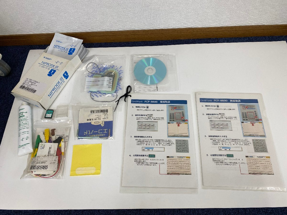 Fukuda Denshi Cardimax FCP-8800 Electrocardiograph [q1190354333]