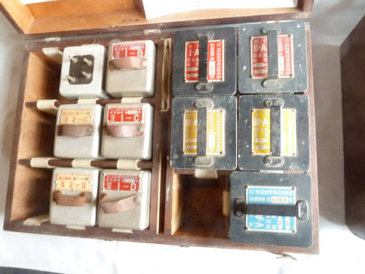 Former Japanese Army Ku2 Special Kai Wheel Unit Large Small 2 Cases [e1190636805]