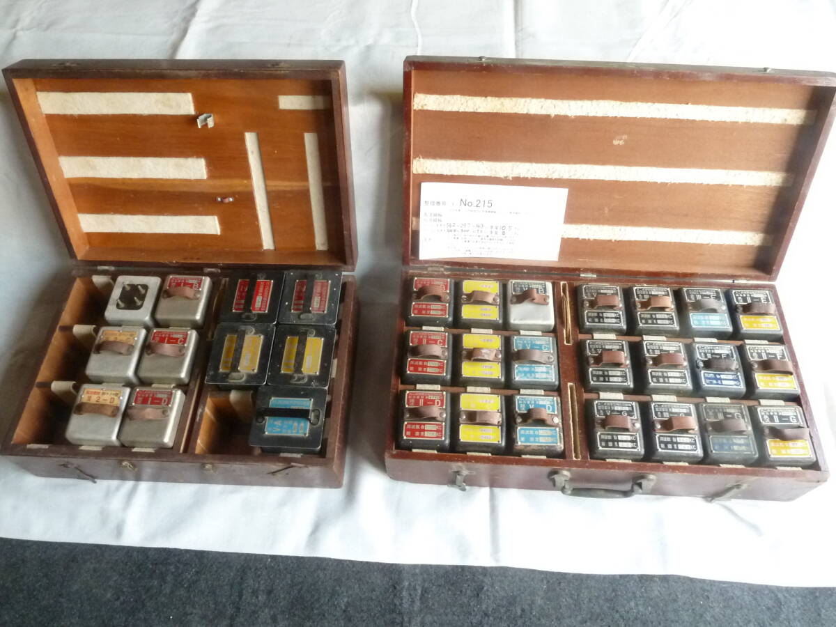 Former Japanese Army Ku2 Special Kai Wheel Unit Large Small 2 Cases [e1190636805]
