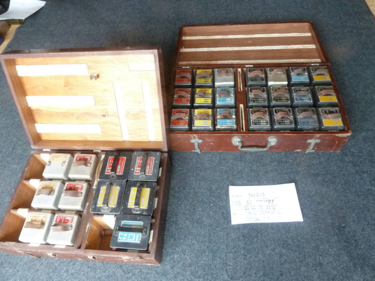 Former Japanese Army Ku2 Special Kai Wheel Unit Large Small 2 Cases [e1190636805]