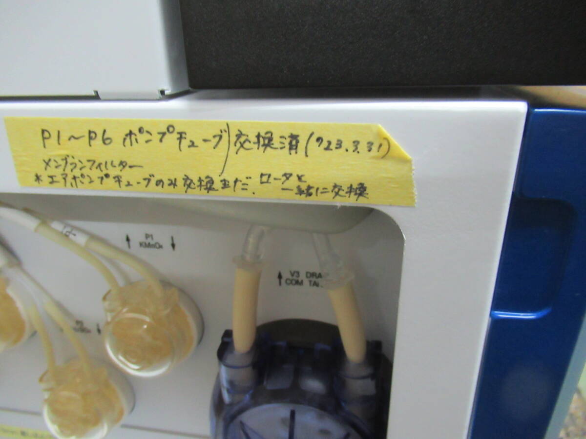 NIC RA-4500 Mercury Analyzer [h1190925857]