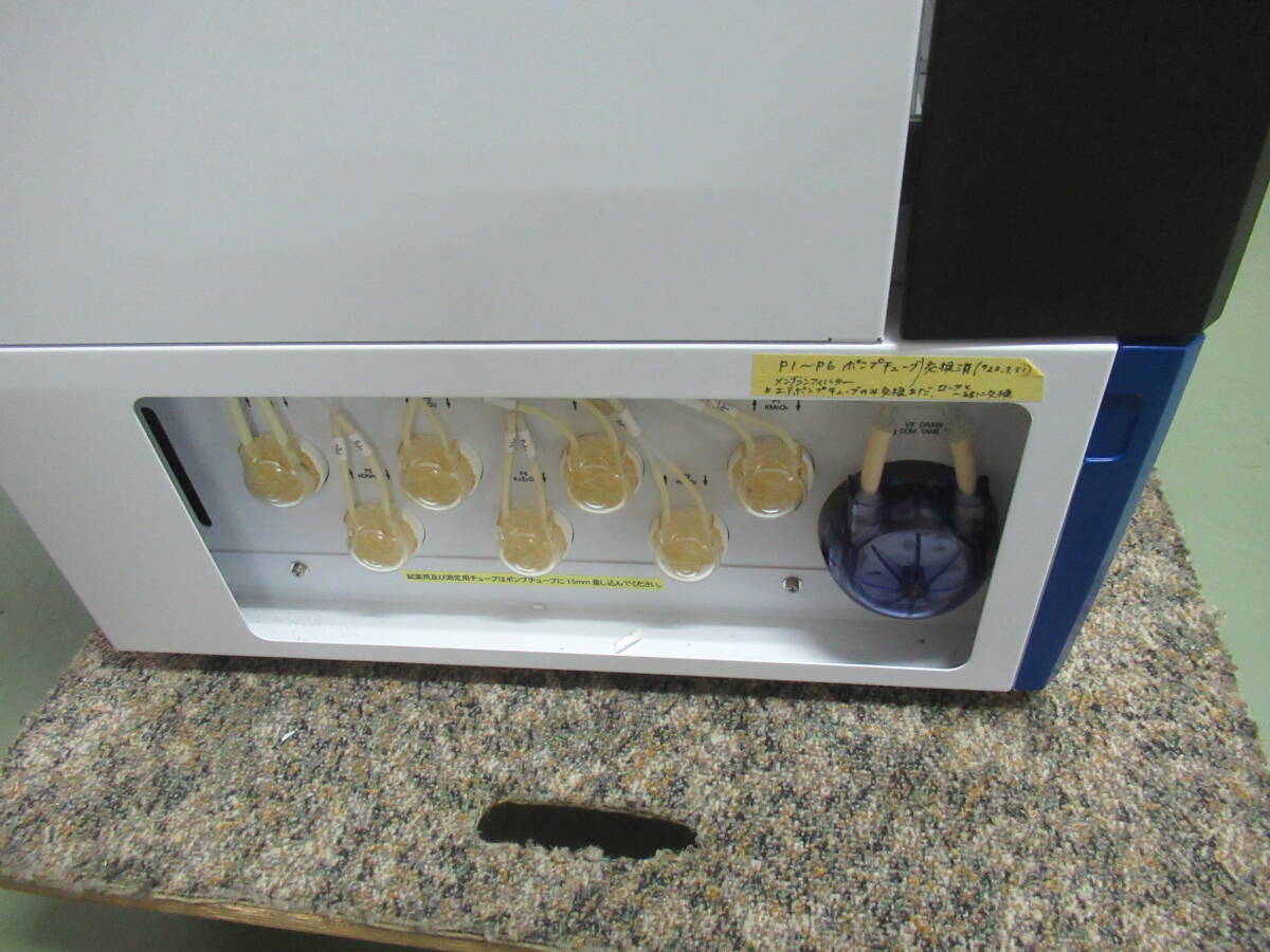 NIC RA-4500 Mercury Analyzer [h1190925857]