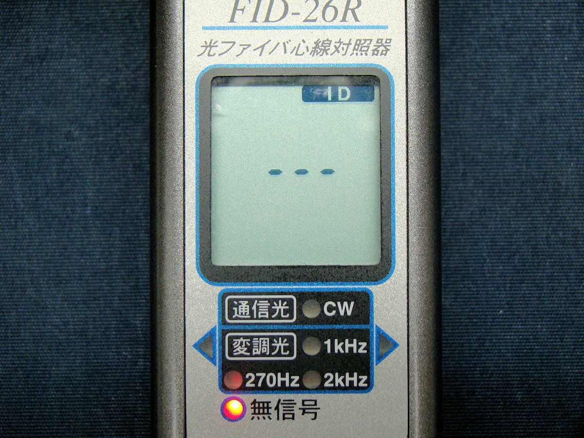 Fujikura FID-26R Fiber Optic Cable Tester [1191062902]