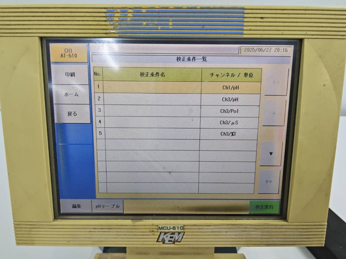 Kyoto Electronics Industry APB-600 Moisture Meter [q1191082107]