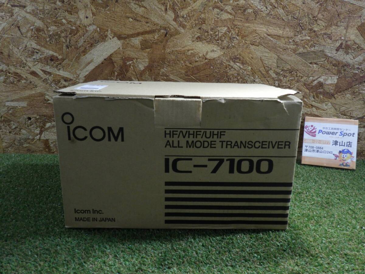 ICOM IC-7100 HF VHF UHF All-mode Transceiver [w1191303485]