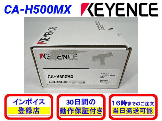 KEYENCE CA-H500MX Image Processing Camera [t1191367718]