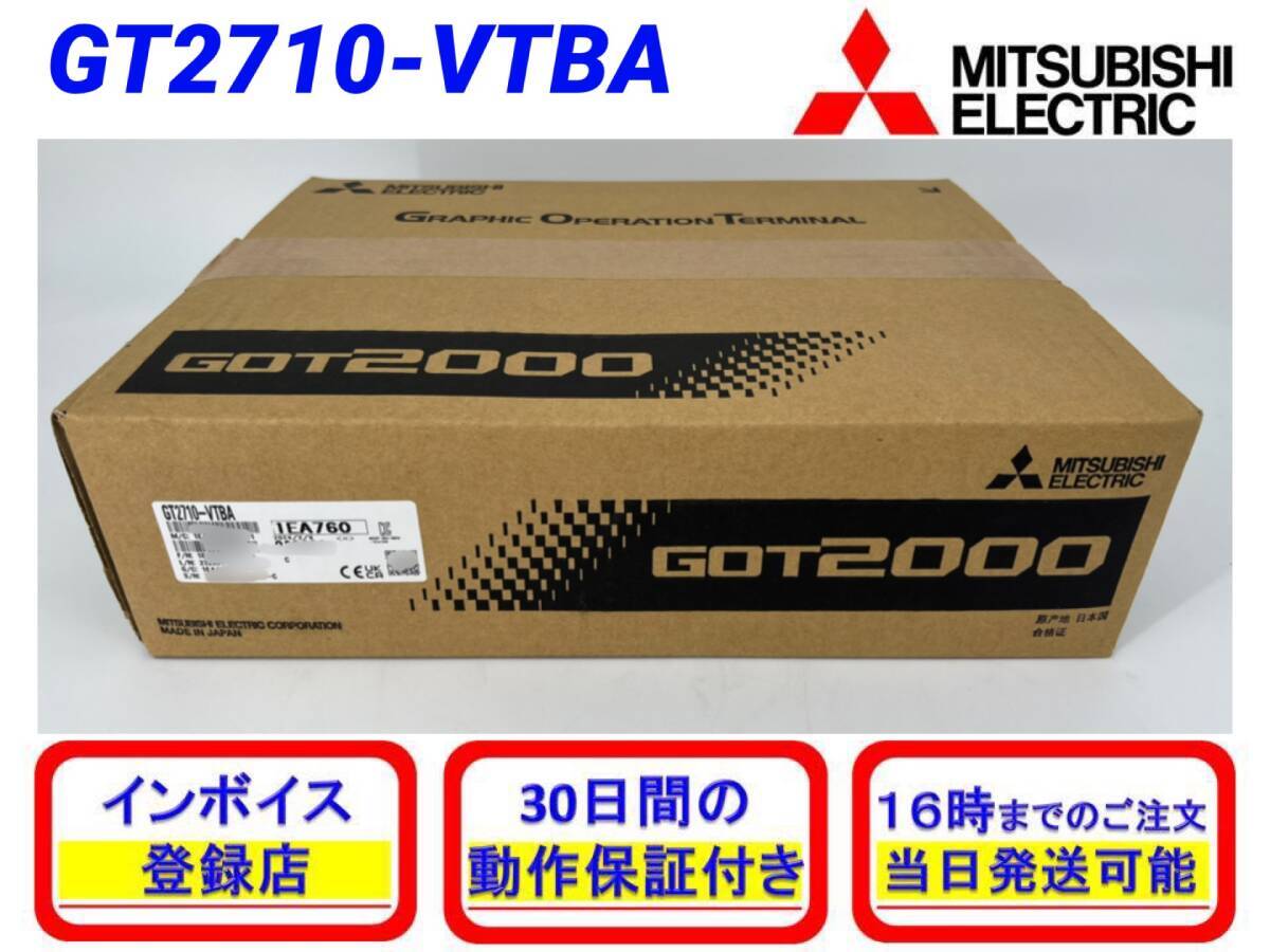 Mitsubishi Electric GT2710-VTBA GOT 2 [b1191388067]