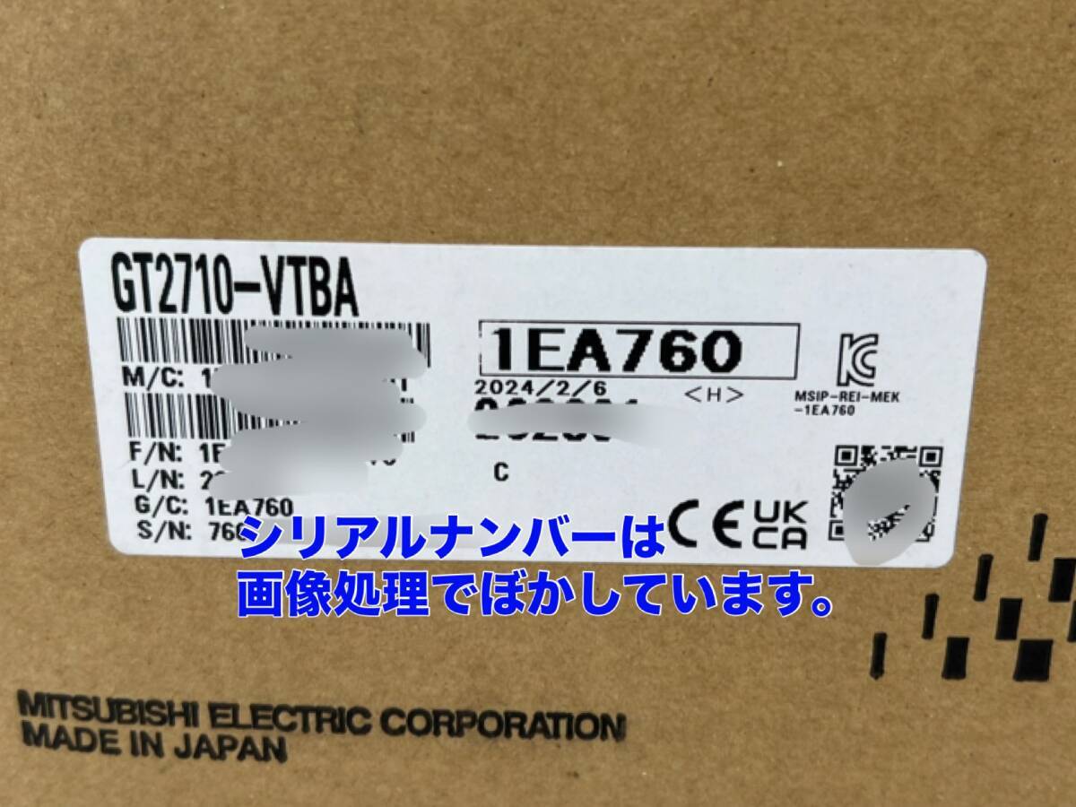 Mitsubishi Electric GT2710-VTBA GOT 5 [t1191364938]