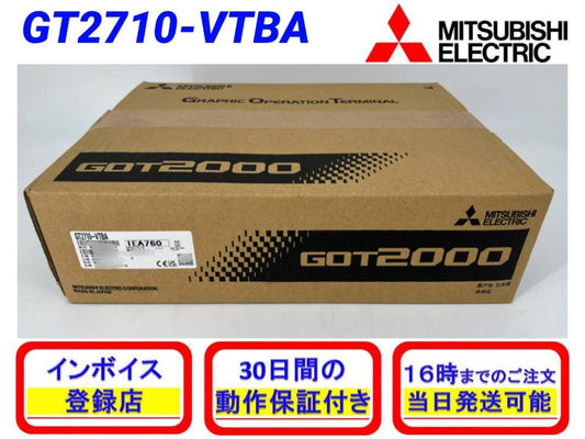 Mitsubishi Electric GT2710-VTBA GOT 6 [p1191373944]