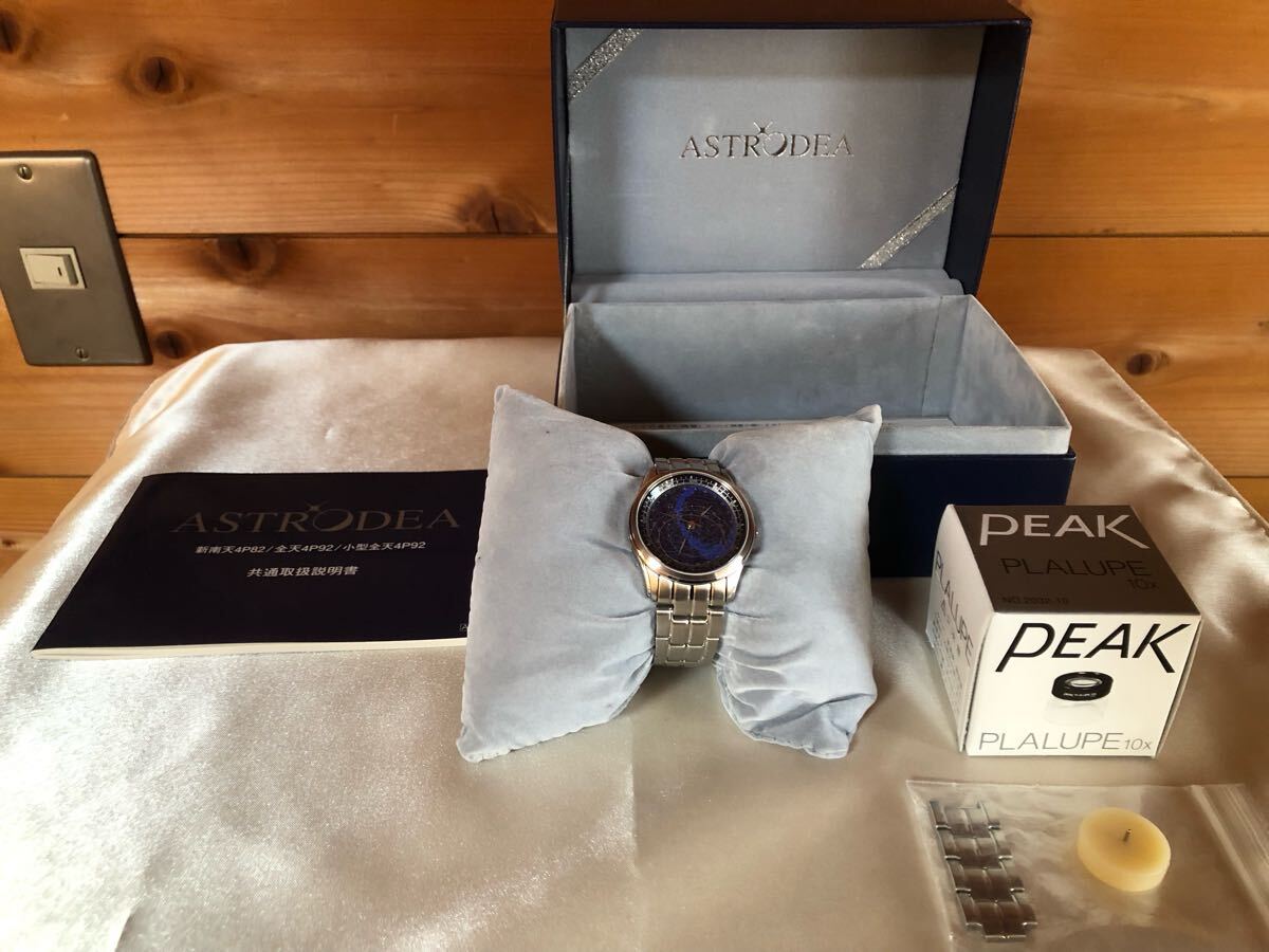 Astrodea Small All-Sky Cosmo Sign [o1191498080]