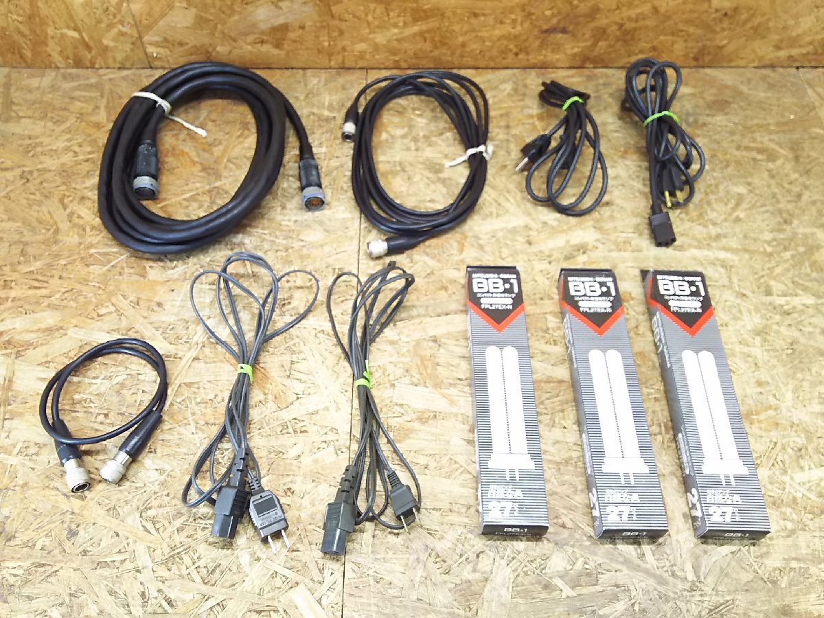 Ikegami HOP-3000A-S Broadcast Camera System [o1191686548]