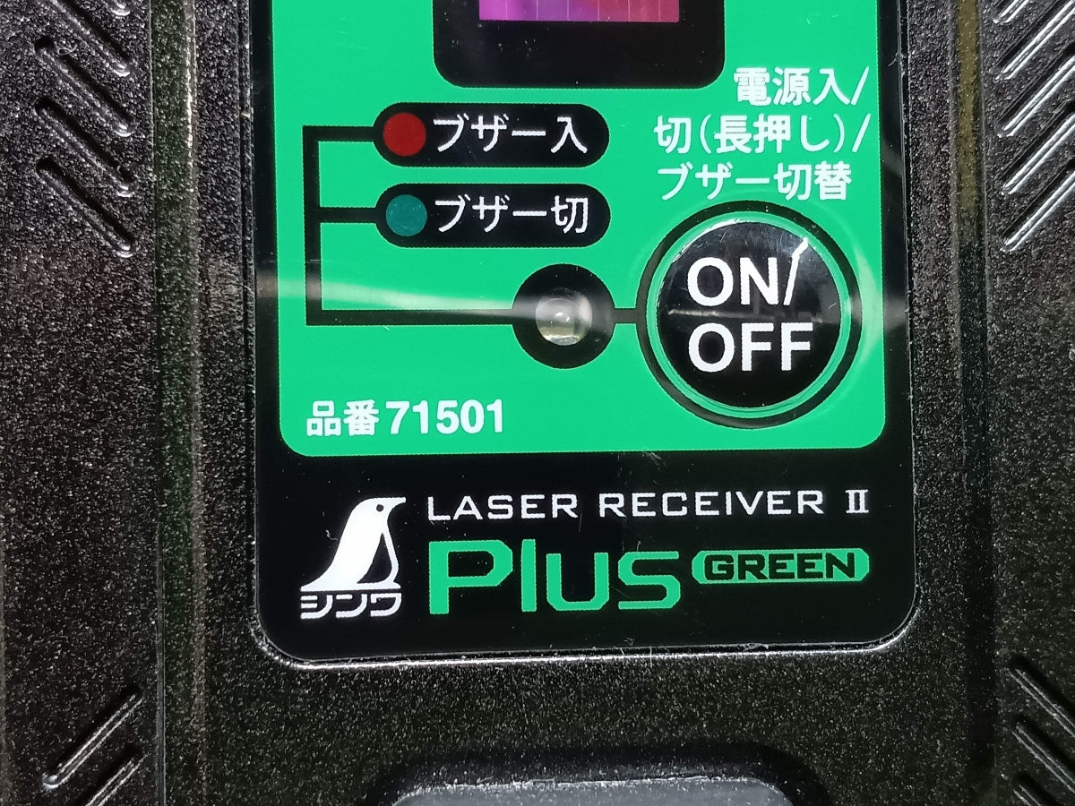 Shinwa Measurement Laser Robo X Line-E Green Full Line Leveler [d1191810435]