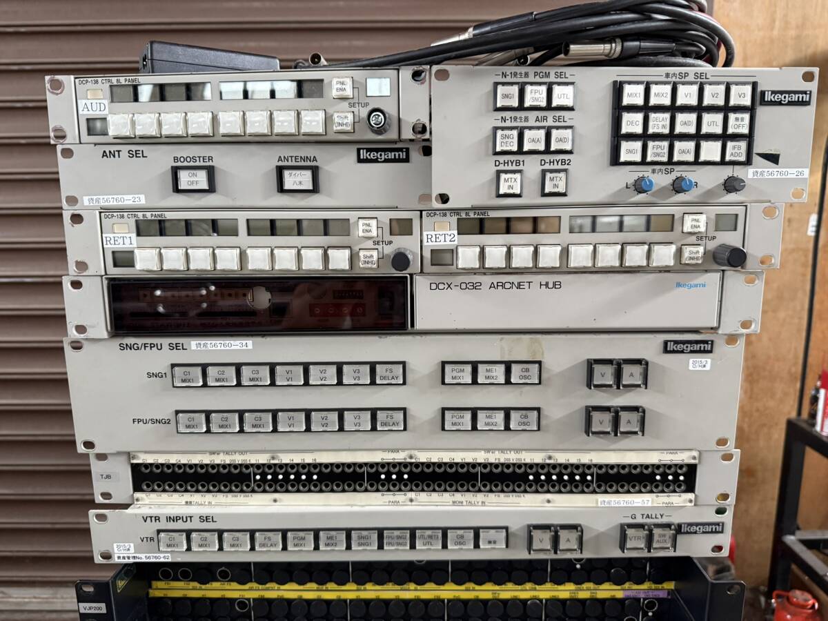 Ikegami HSS-300 Panel Switcher Relay [o1191950219]