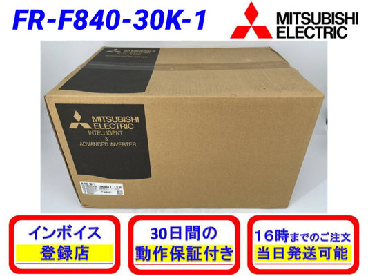 Mitsubishi Electric FR-F840-30K-1 Drive Controller [h1191969352]