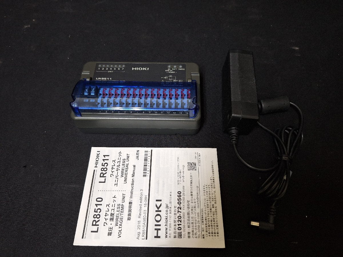 HIOKI LR8511 Wireless Universal Unit [u1191984134]