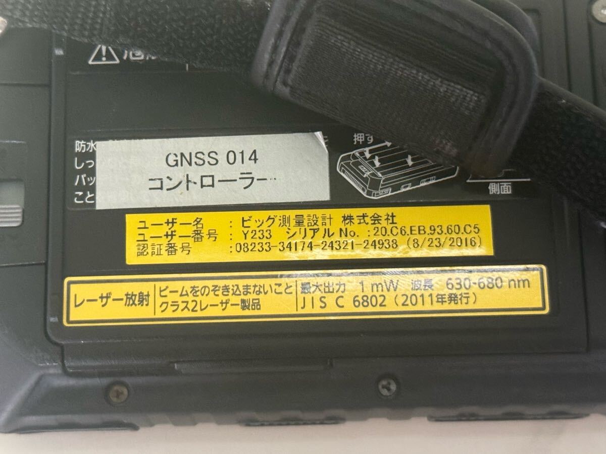 Trimble NetR9 GNSS Receiver Bundle Panasonic FZ-X1 [b1192016914]