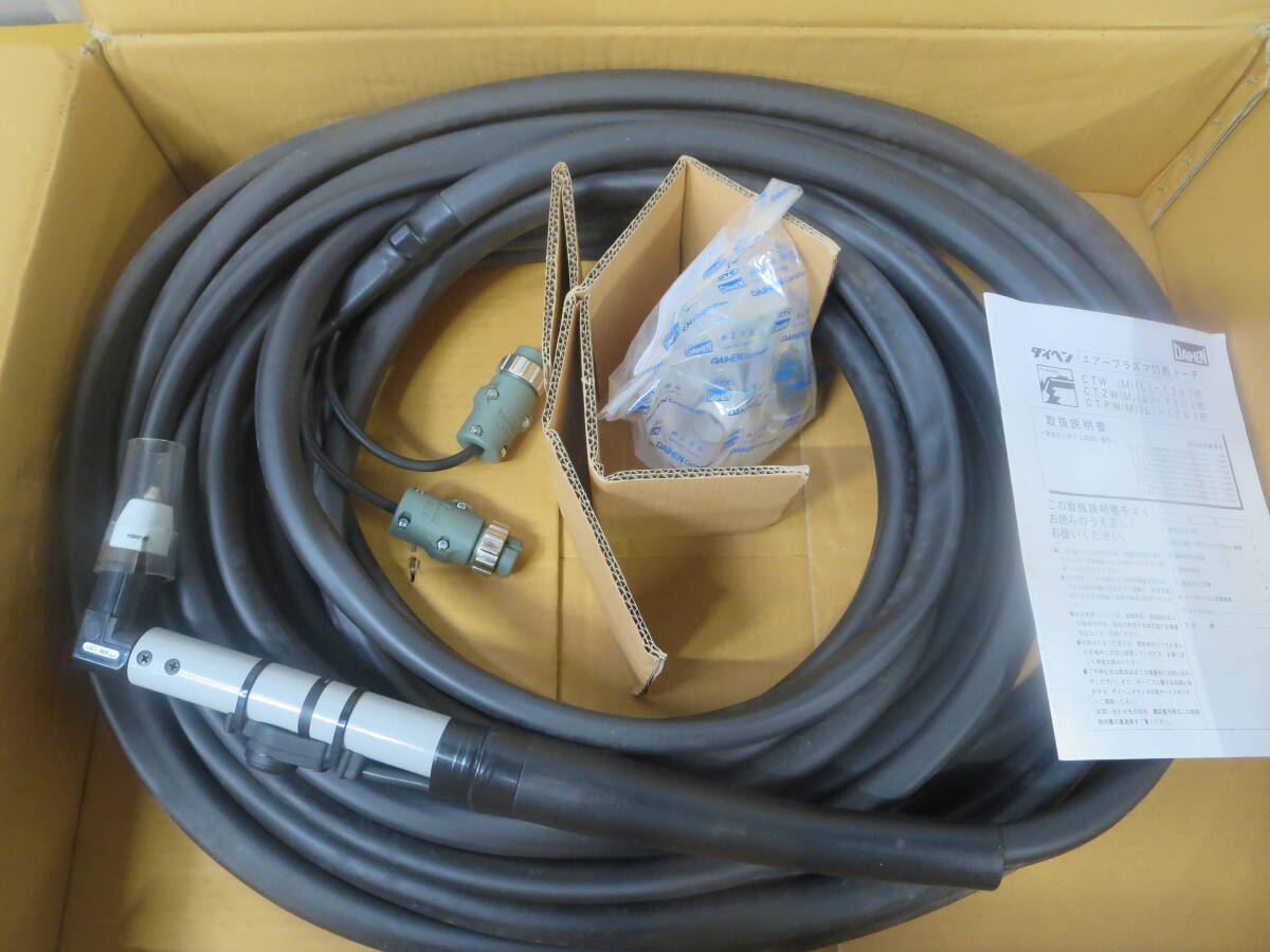 DAIHEN CTWM-1201 Plasma Cutting Torch 120A Water-Cooled 20M [h1192216031]