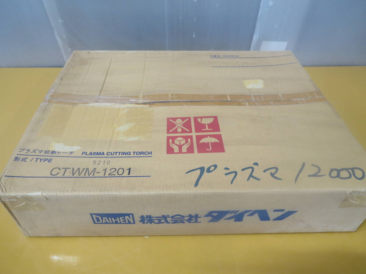 DAIHEN CTWM-1201 Plasma Cutting Torch 120A Water-Cooled 20M [h1192216031]
