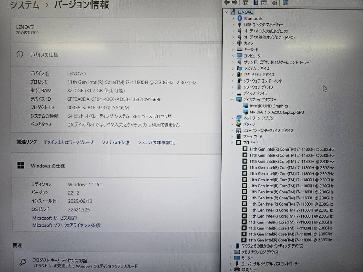 Lenovo ThinkPad P1 Gen4 Intel Core i7-11800H 16-inch Laptop 32GB RAM 512GB SSD NVIDIA RTX A2000 [h1192228518]