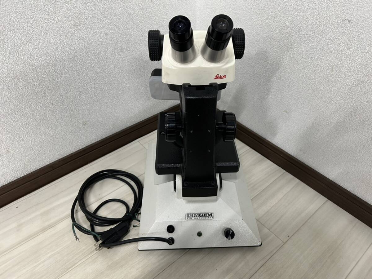 GIA ID7513 GEM Microscope Gemolite 7 [g1192502160]