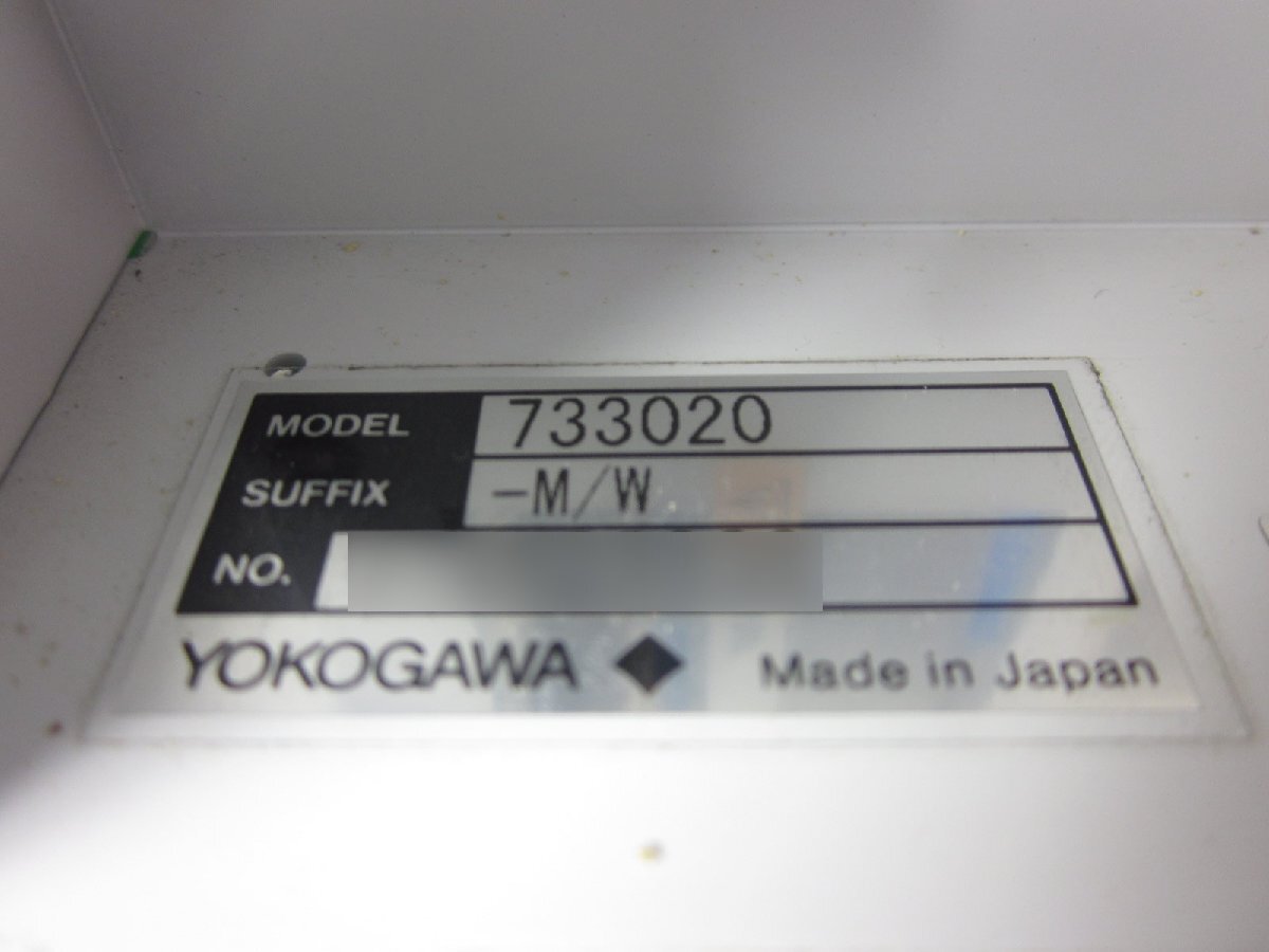 Yokogawa VC3300 Wireless Testa WCDMA Mobile Communication [r1192553794]