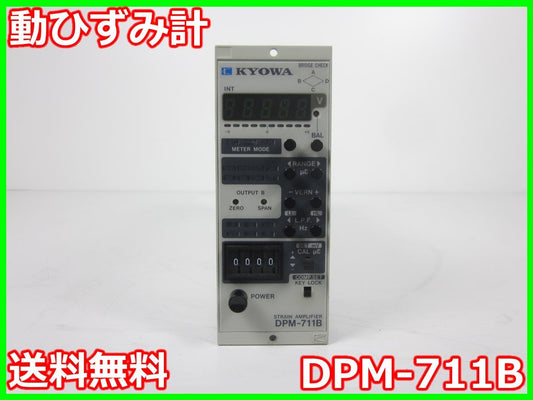 Kyowa Dengyo DPM-711B Strain Meter Signal Conditioner 1ch [q1192574813]