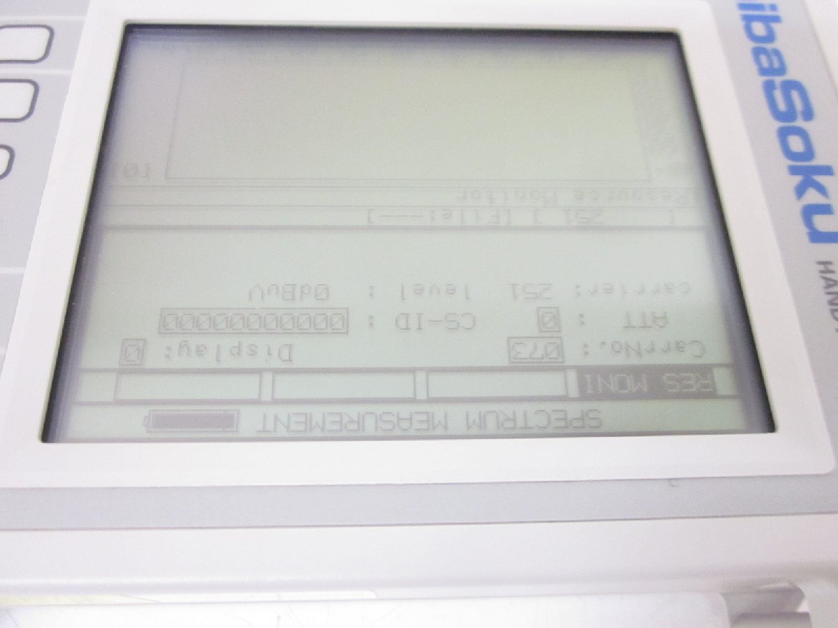 PHS Handianalizer PHS35L Wireless Mobile Communication [b1192579960]