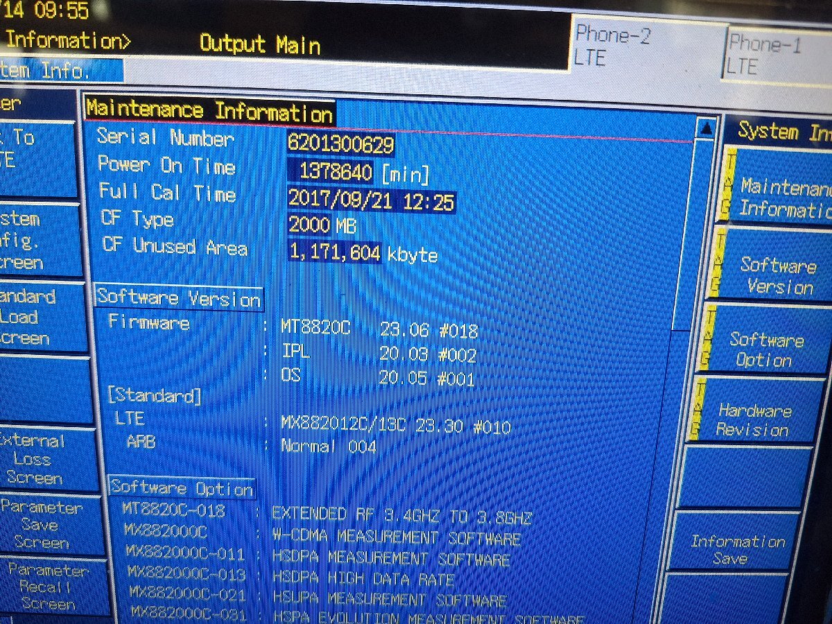 Anritsu MT8820C Radio Communication Analyzer [c1192713589]