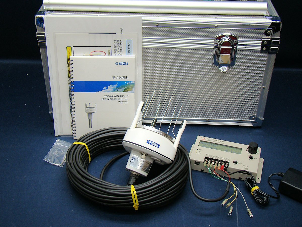 VAISALA WMT52 Ultrasonic Wind Direction and Speed Sensor with Data Logger [k1192724783]