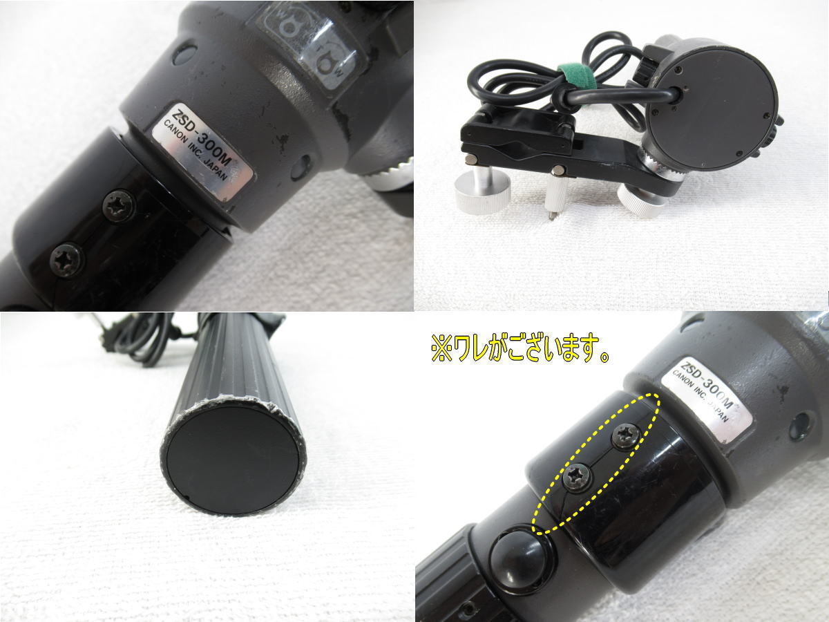 Canon ZSD-300M Zoom Demand [f1193040808]