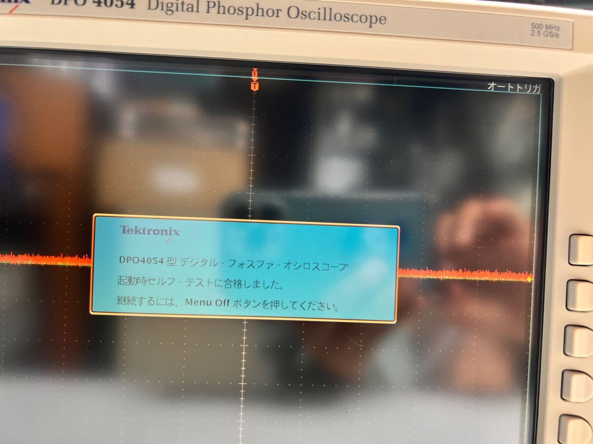 Tektronix DPO4054B Digital Phosphor Oscilloscope 500MHz 2.5GS/s [b1193122562]