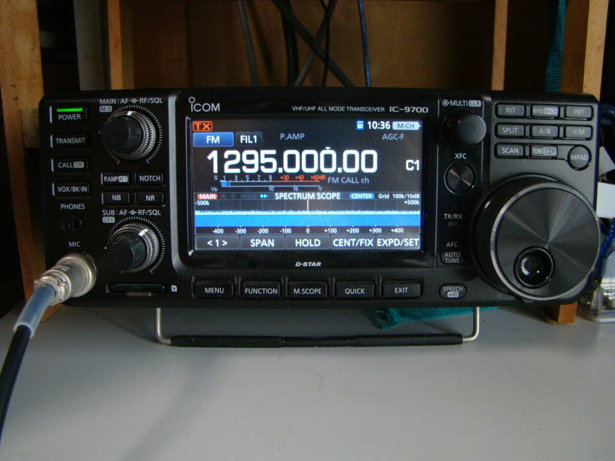 ICOM IC-9700 Transceiver [e1193114322]