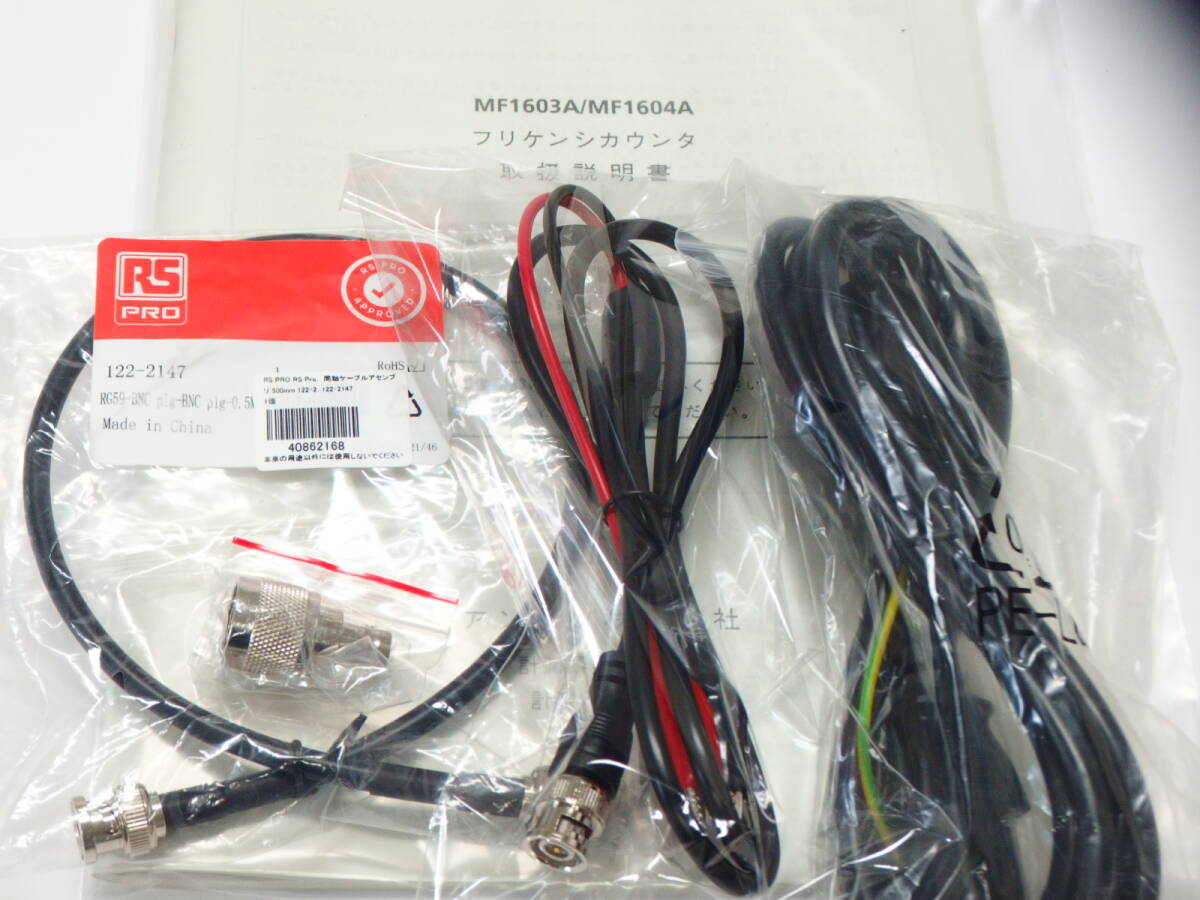 Anritsu MF1604A Frequency Counter 0.1mHz-3GHz with Option 03 and 2 New BNC Cables [w1193132076]