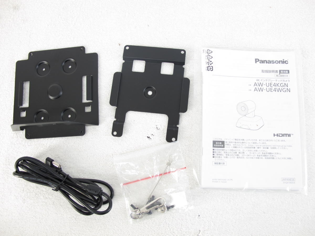 Panasonic AW-UE4KGN 4K Integrated Camera Remote Camera System [s1193186213]