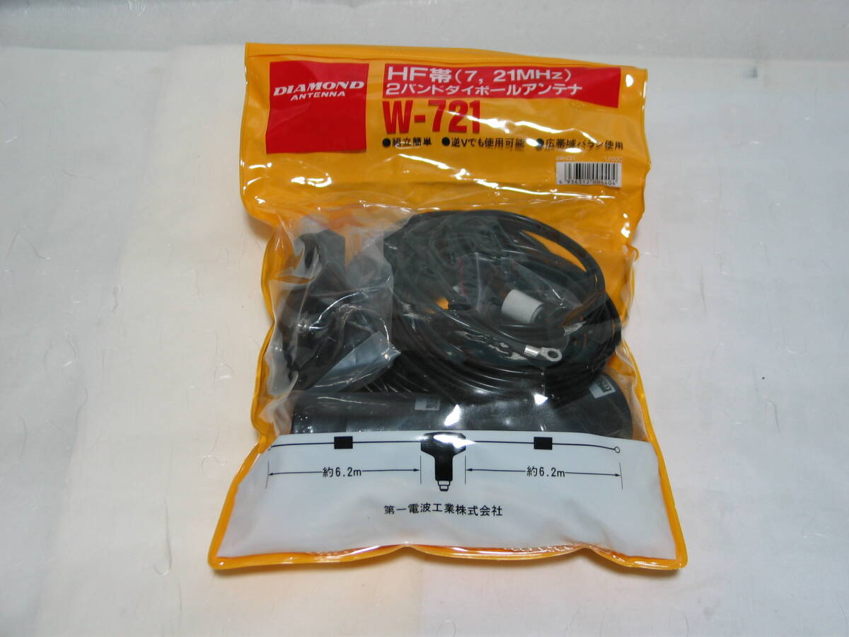 YAESU FT-710 AESS 100W Fixed Station Open Set with W-721 Dipole Antenna and LCD Monitor [l1193271527]