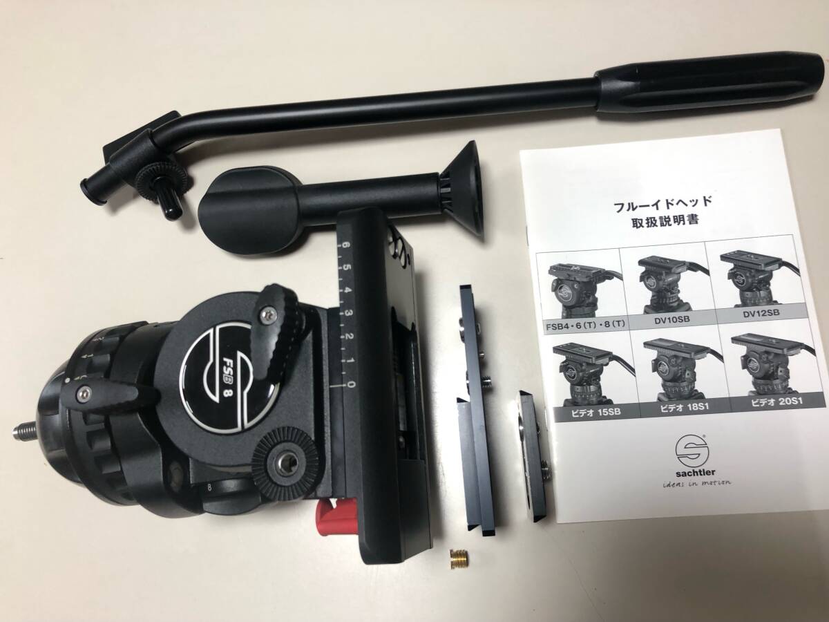 Sachtler 8T 75mm Ball Head COG Plate DV [p1193297919]