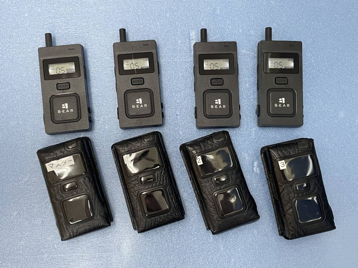 B-EAR BM-X5 Low Power Simultaneous Call Transceiver [f1193315707]