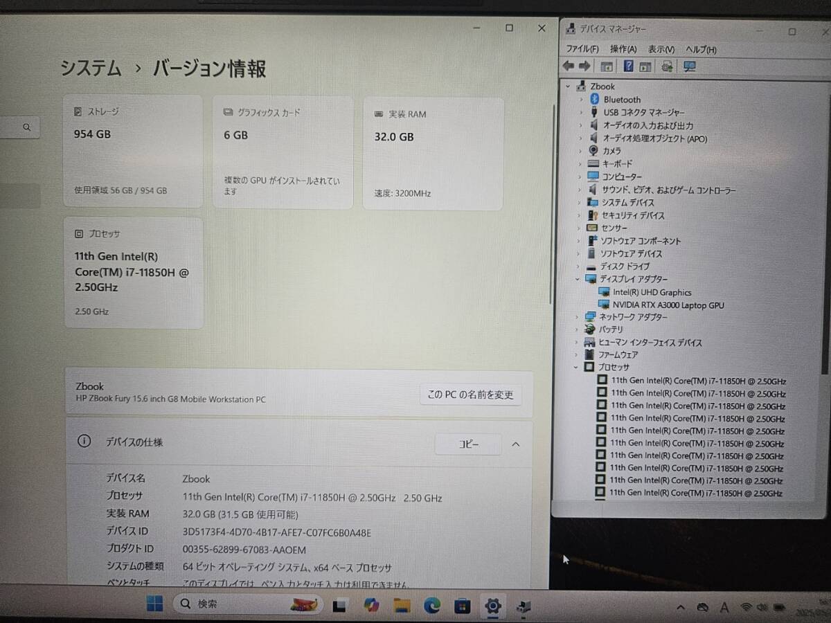 HP ZBook Fury 15 G8 Mobile Workstation Intel Core i7-11850H 32GB 1TB SSD NVIDIA RTX A3000 [j1193441256]