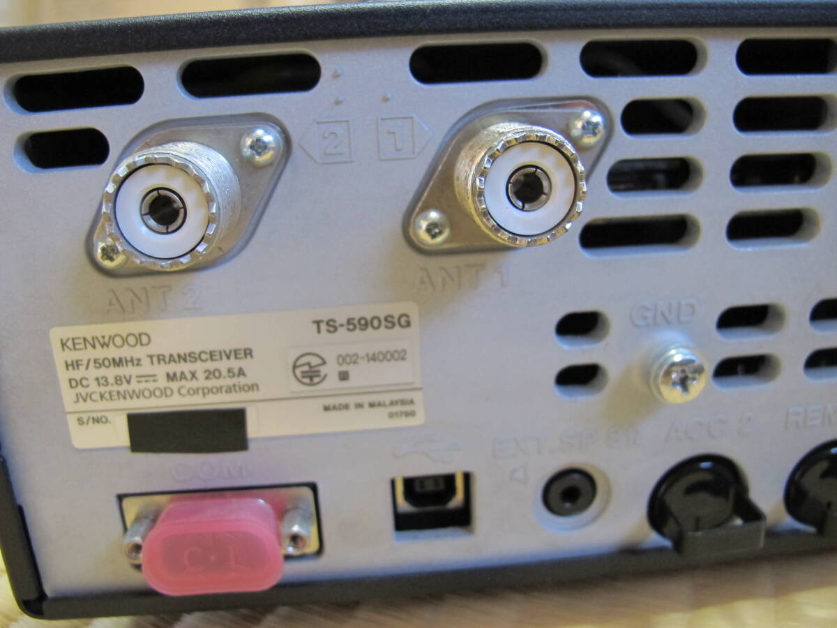 KENWOOD TS-590SG Transceiver [d1193483216]
