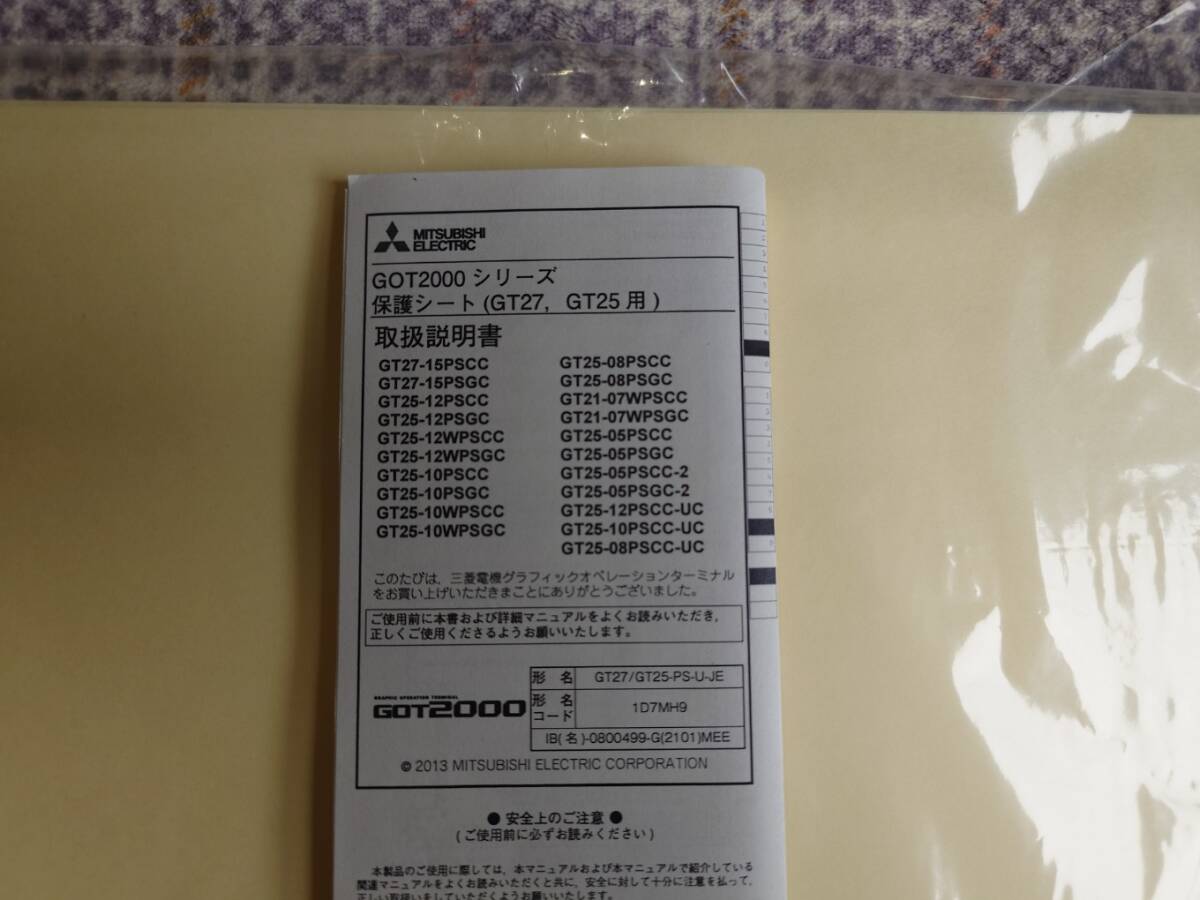 Mitsubishi Electric GOT2000 GT2510-VTWA Touch Panel Display [q1193571195]