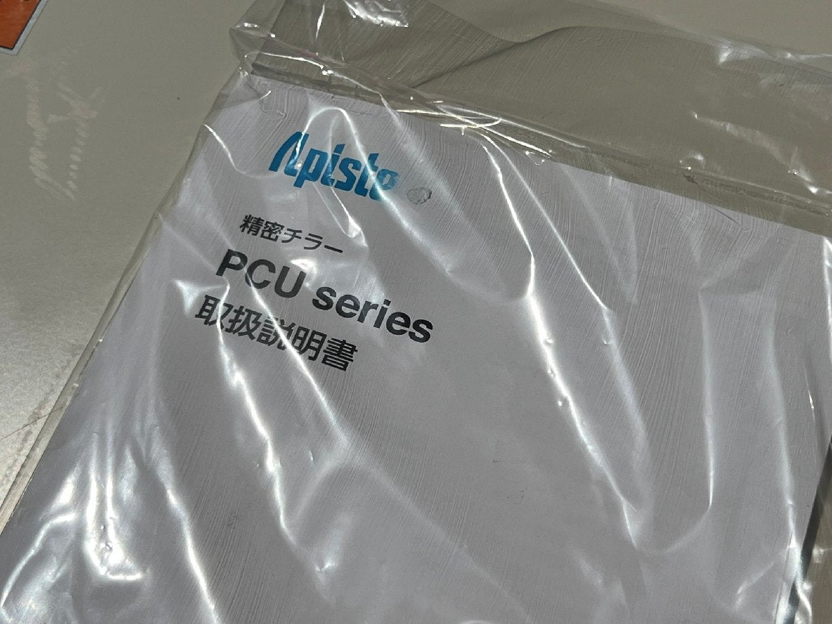Apiste PCU-3310R Liquid Cooling Device Temperature Range -10 to 80°C [f1193708027]