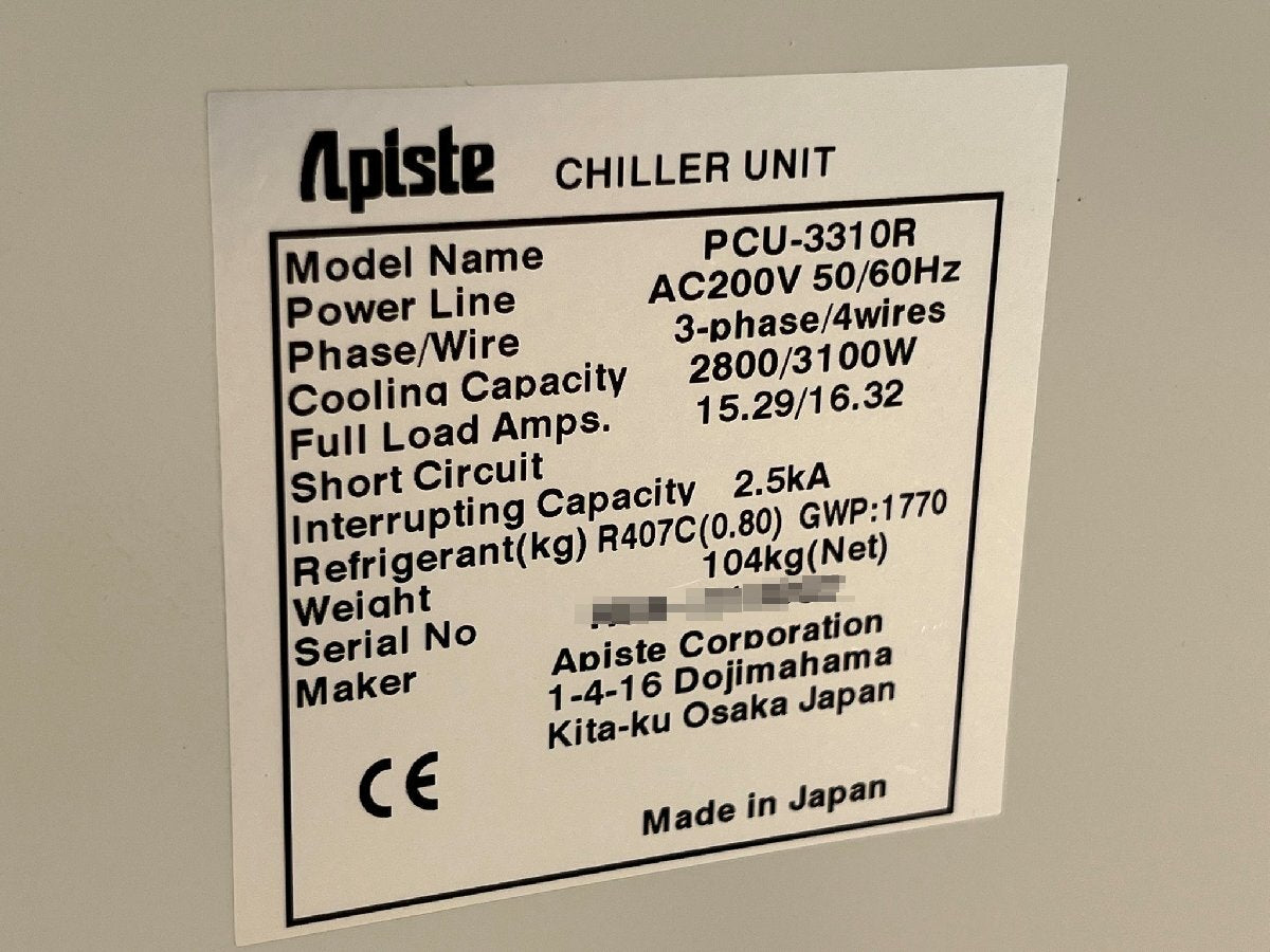Apiste PCU-3310R Liquid Cooling Device Temperature Range -10 to 80°C [f1193708027]