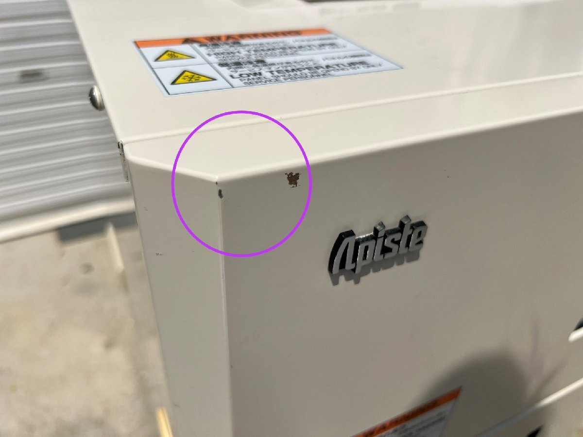 Apiste PCU-3310R Liquid Cooling Device Temperature Range -10 to 80°C [f1193708027]
