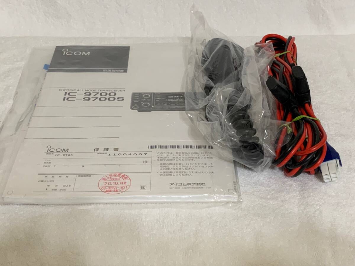 Icom IC-9700 Transceiver [f1193891027]
