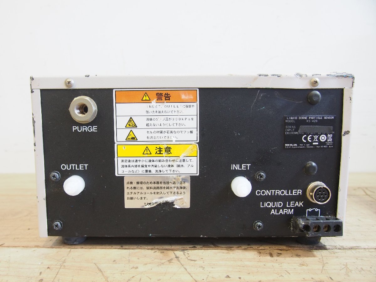 RION KE-40B1 Particle Detection Controller Set of 2 [s1193951459]
